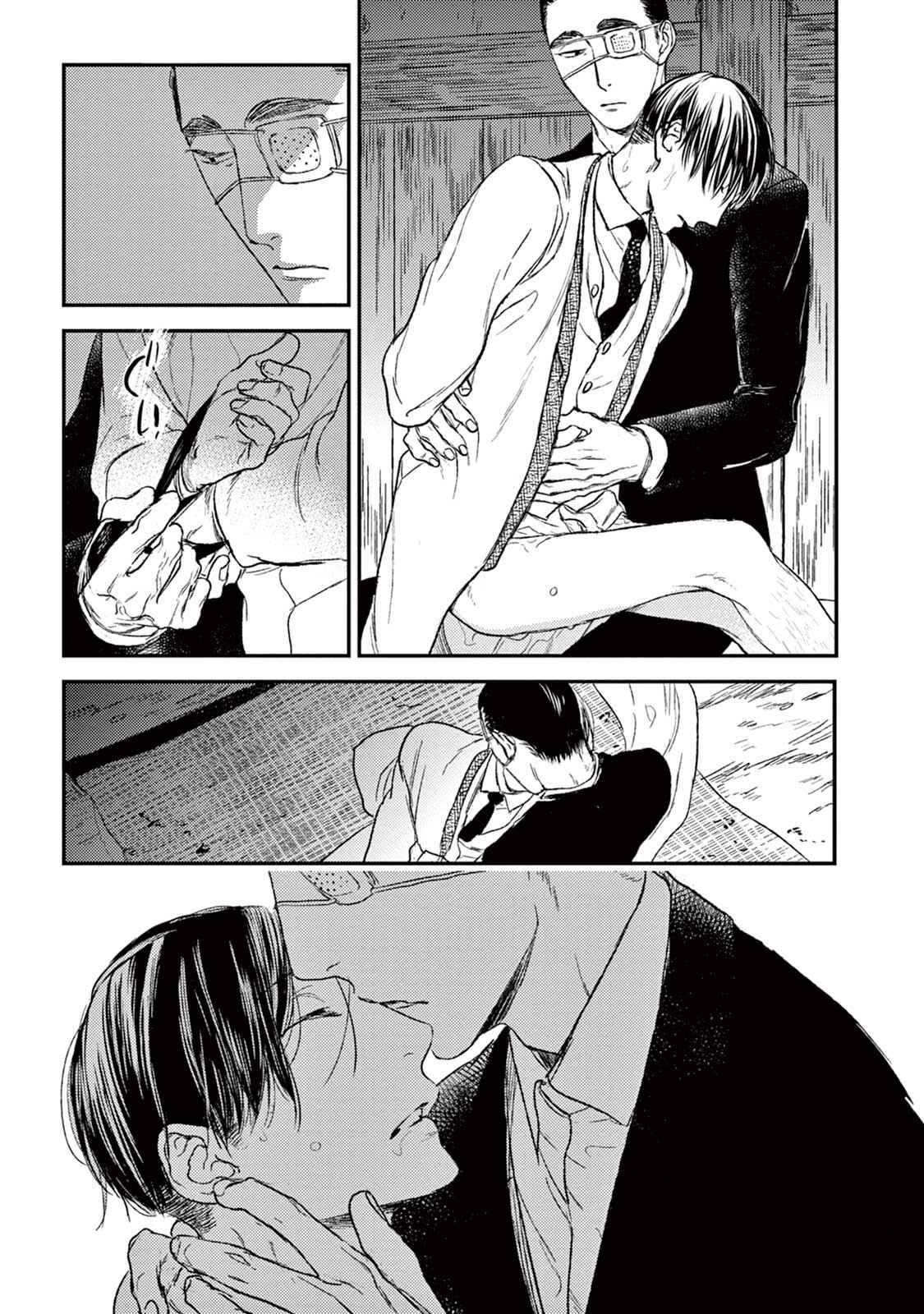 Page 44 Chapter 19 Tourou no Ori