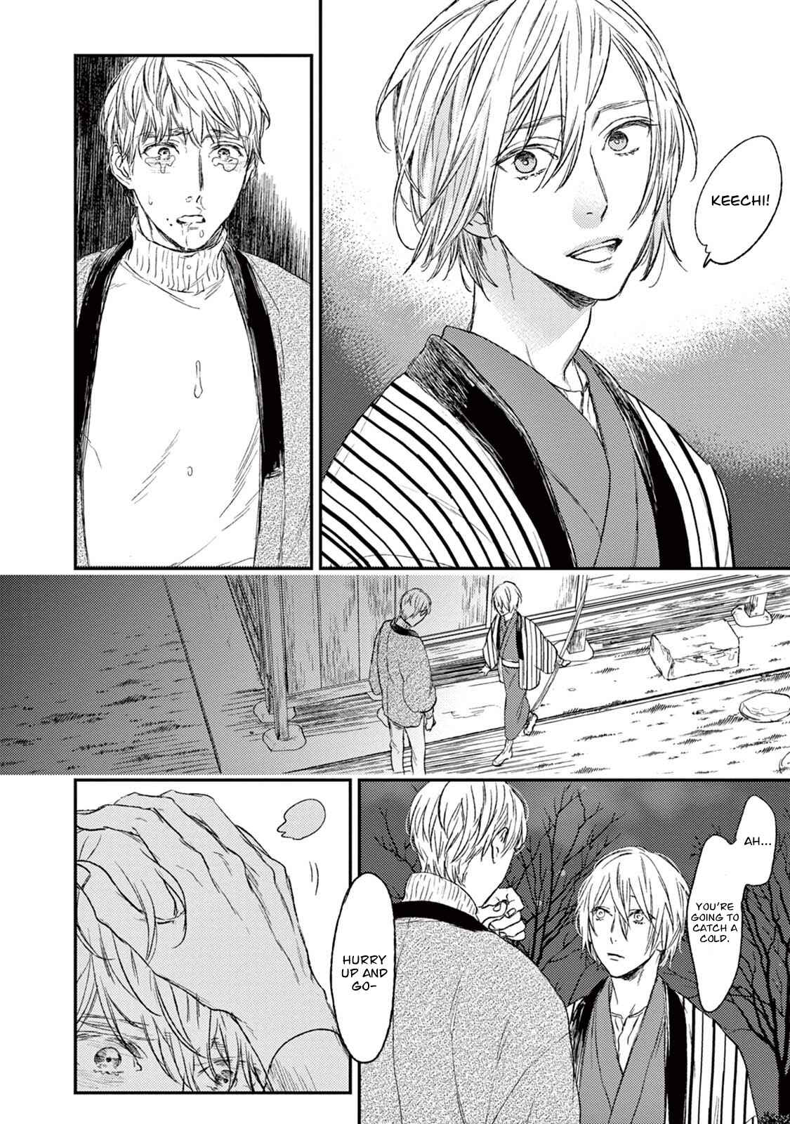 Page 47 Chapter 19 Tourou no Ori