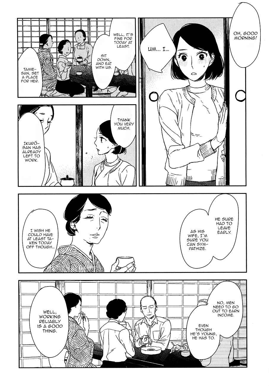 Page 20 Chapter 7 Tourou no Ori