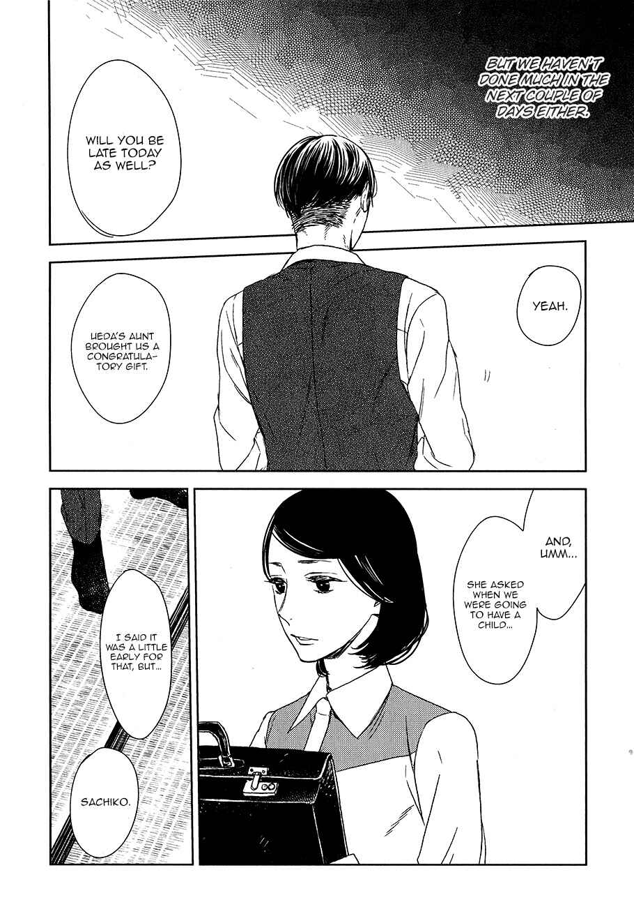 Page 22 Chapter 7 Tourou no Ori