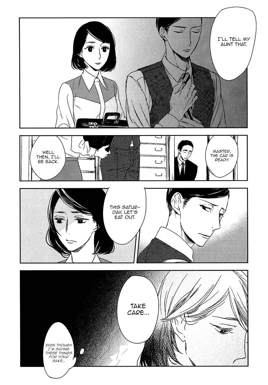 Page 24 Chapter 7 Tourou no Ori