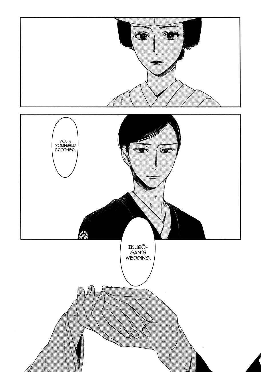 Page 3 Chapter 7 Tourou no Ori