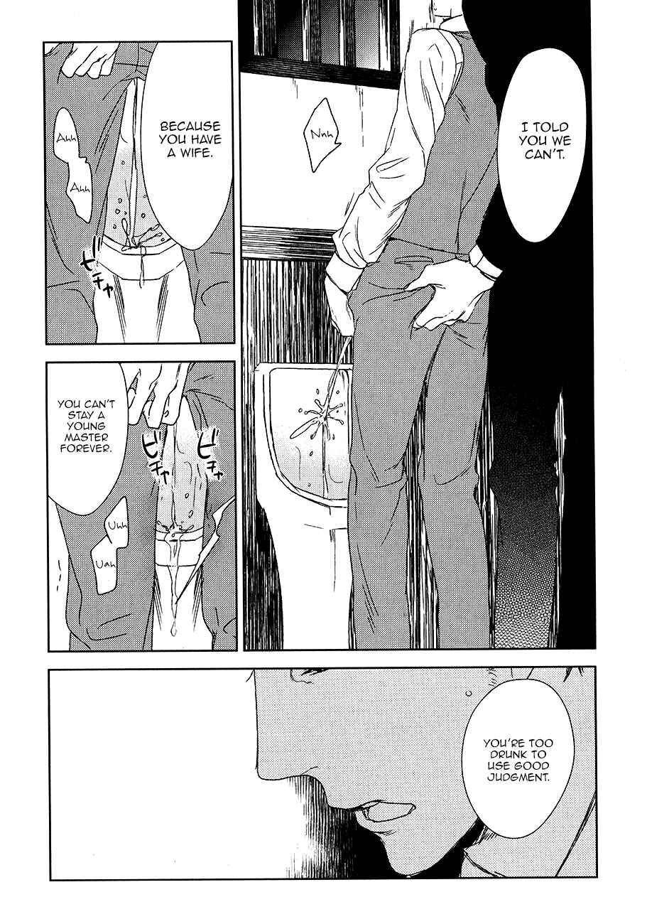 Page 30 Chapter 7 Tourou no Ori
