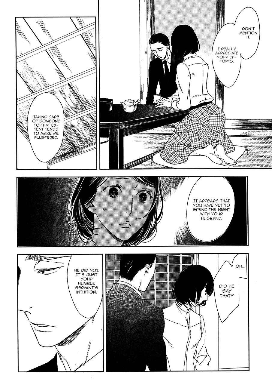 Page 32 Chapter 7 Tourou no Ori