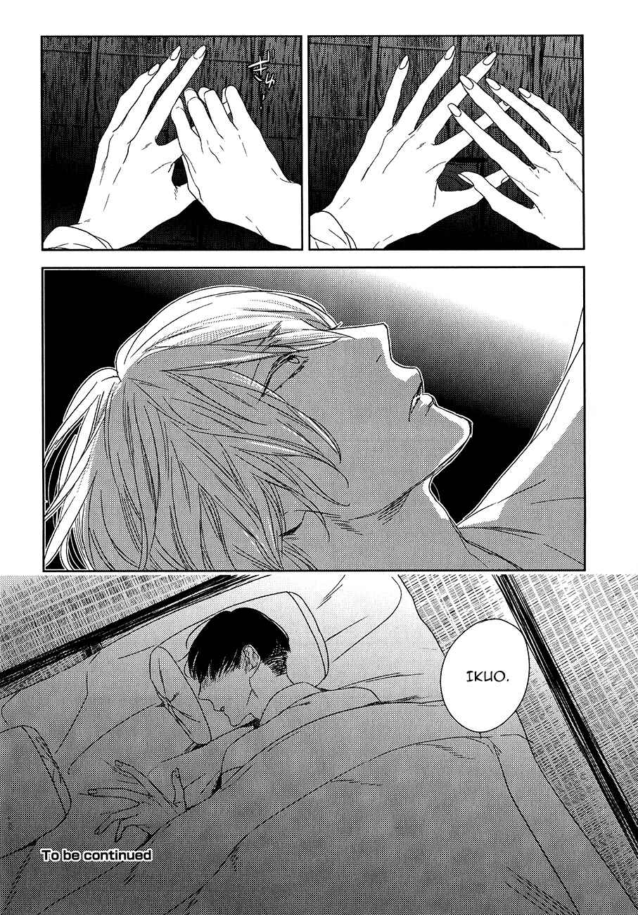 Page 34 Chapter 7 Tourou no Ori
