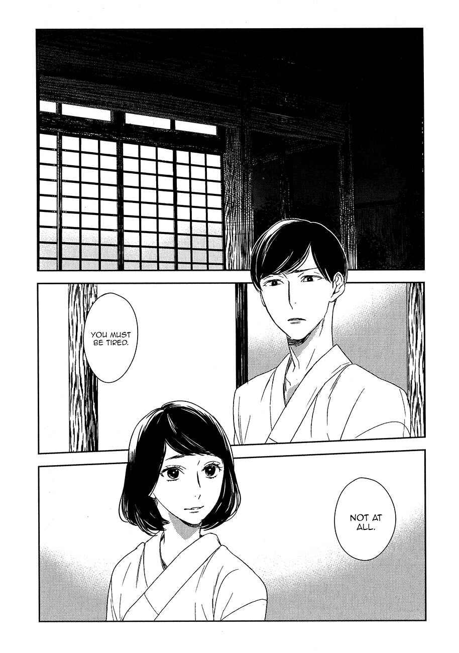 Page 6 Chapter 7 Tourou no Ori