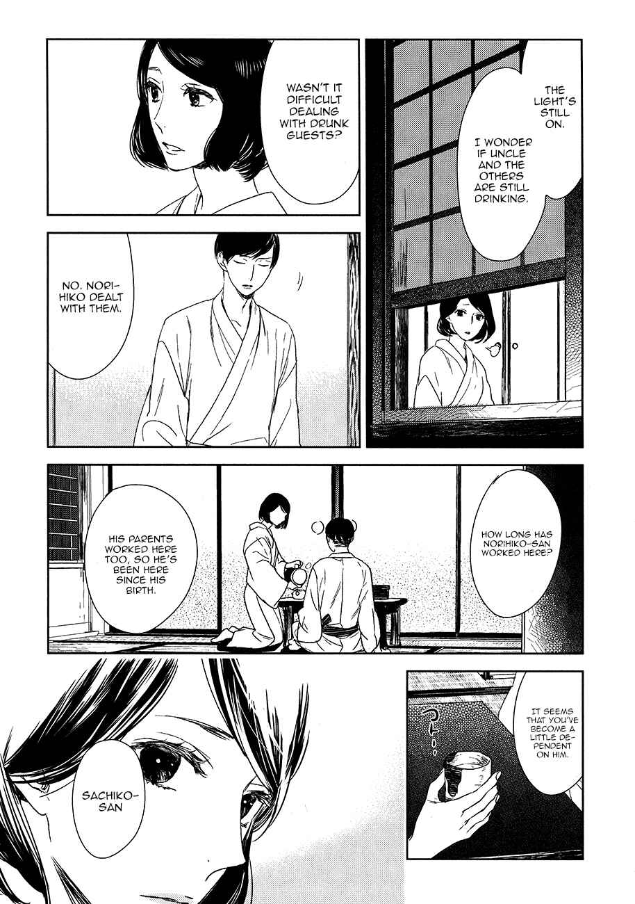 Page 7 Chapter 7 Tourou no Ori