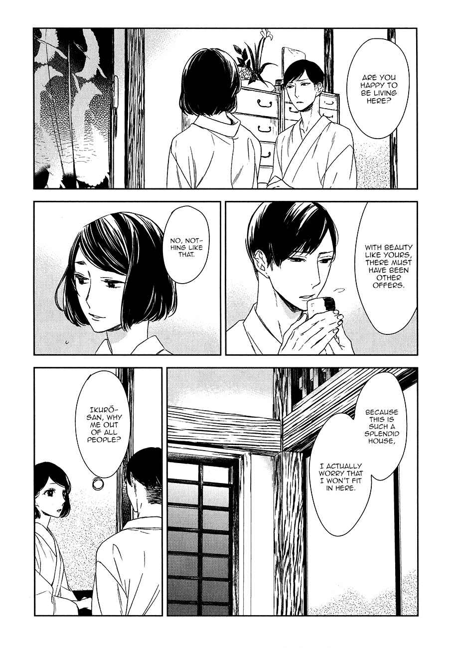 Page 8 Chapter 7 Tourou no Ori