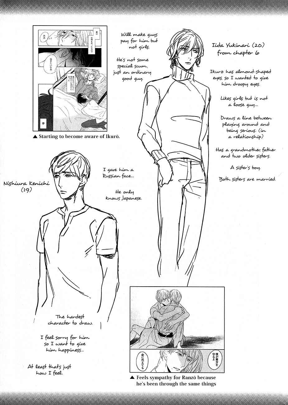 Page 11 Chapter 11 Tourou no Ori