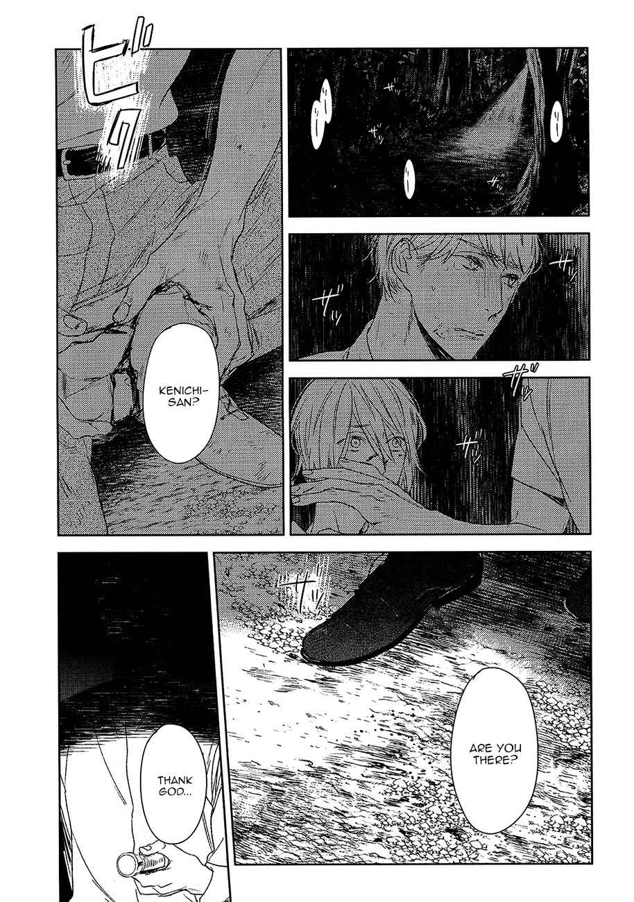 Page 13 Chapter 11 Tourou no Ori