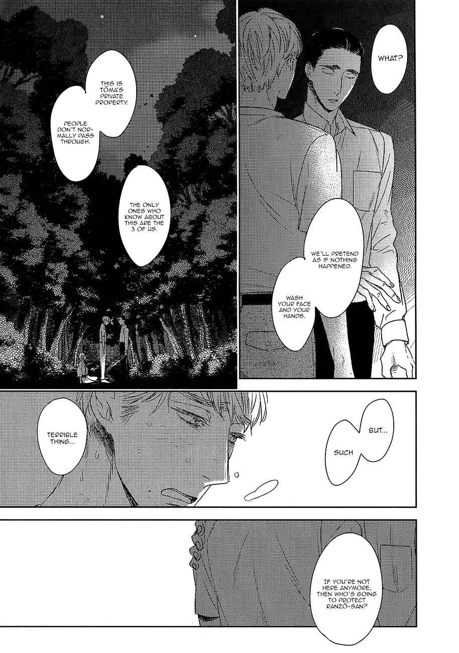Page 16 Chapter 11 Tourou no Ori