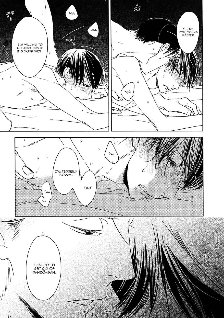 Page 36 Chapter 11 Tourou no Ori