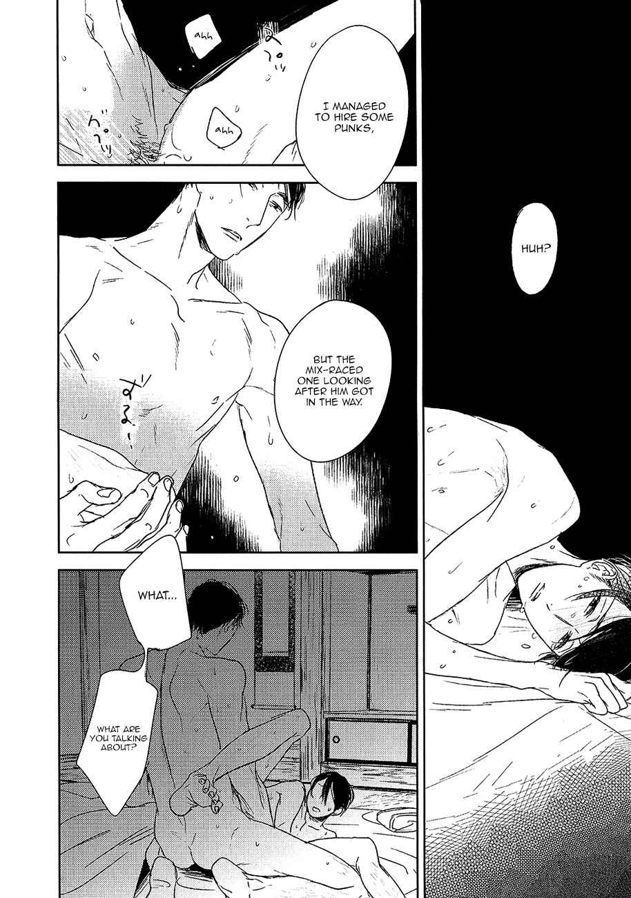 Page 37 Chapter 11 Tourou no Ori