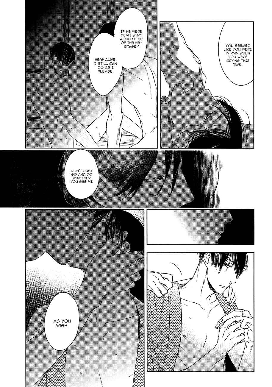 Page 43 Chapter 11 Tourou no Ori