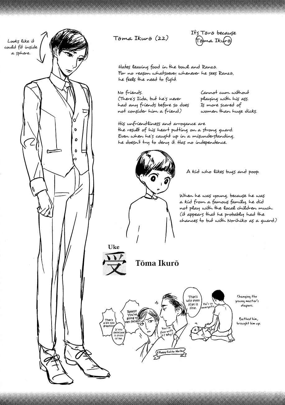 Page 8 Chapter 11 Tourou no Ori