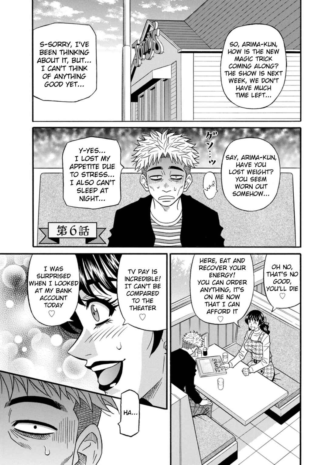 Page 1 Chapter 6 Magician to H na Deshi