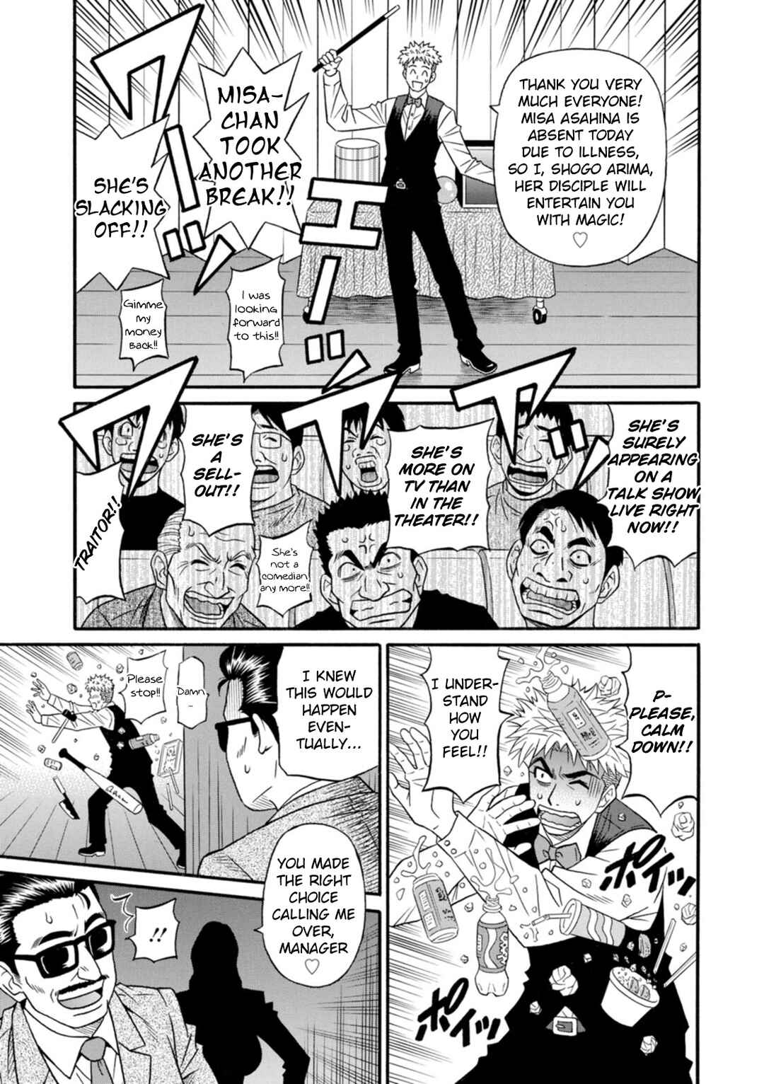 Page 3 Chapter 6 Magician to H na Deshi