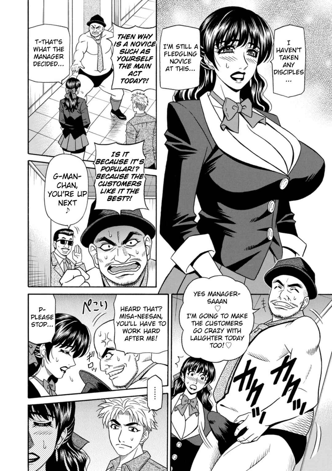 Page 2 Chapter 2 Magician to H na Deshi