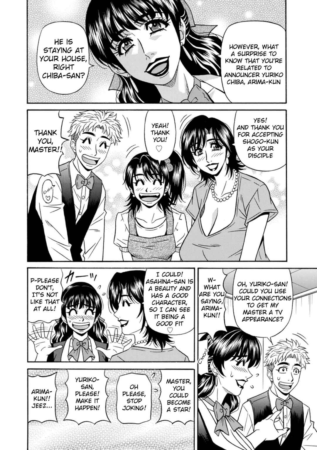 Page 4 Chapter 3 Magician to H na Deshi