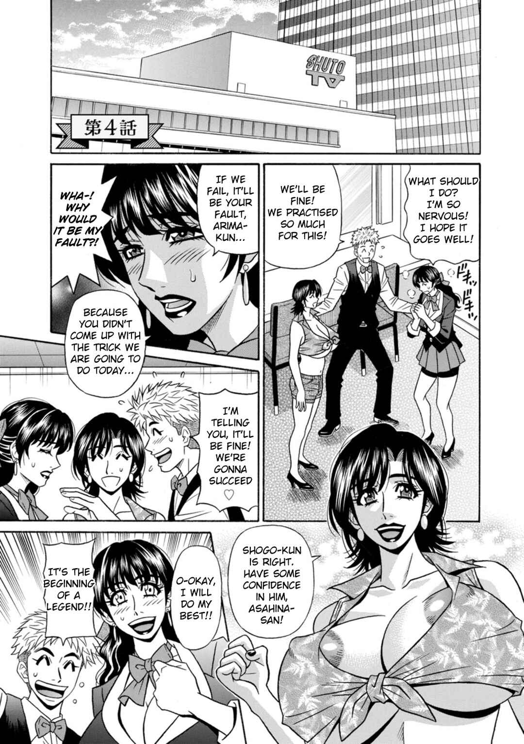 Page 1 Chapter 4 Magician to H na Deshi