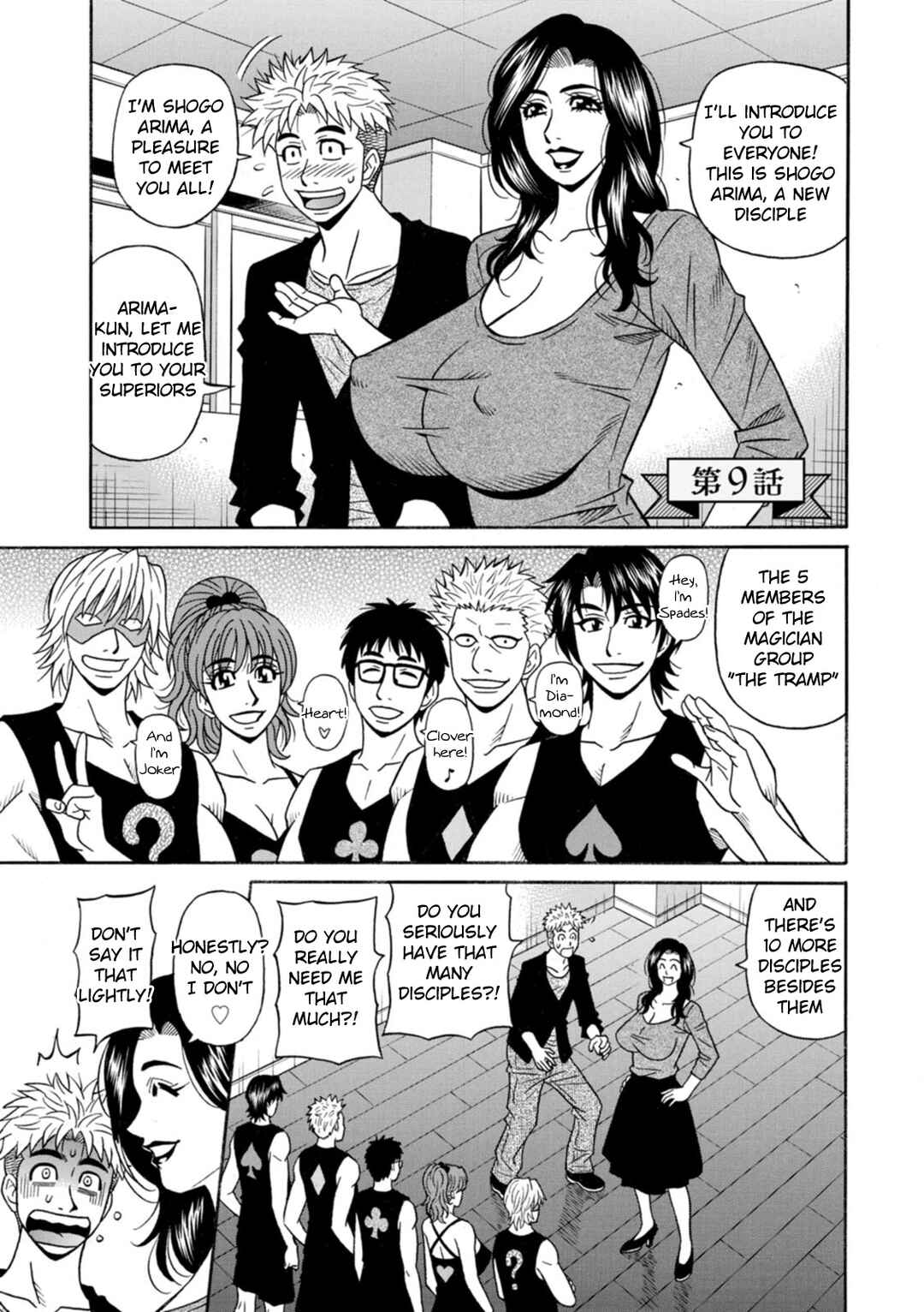 Page 1 Chapter 9 Magician to H na Deshi