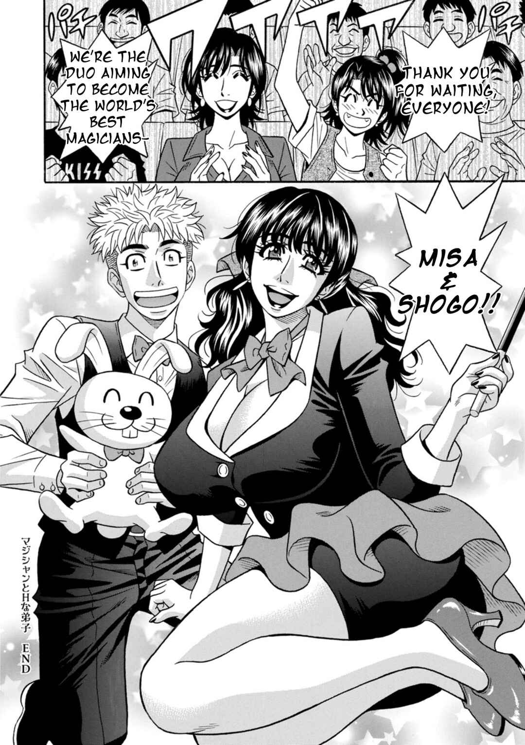 Page 18 Chapter 10 Magician to H na Deshi