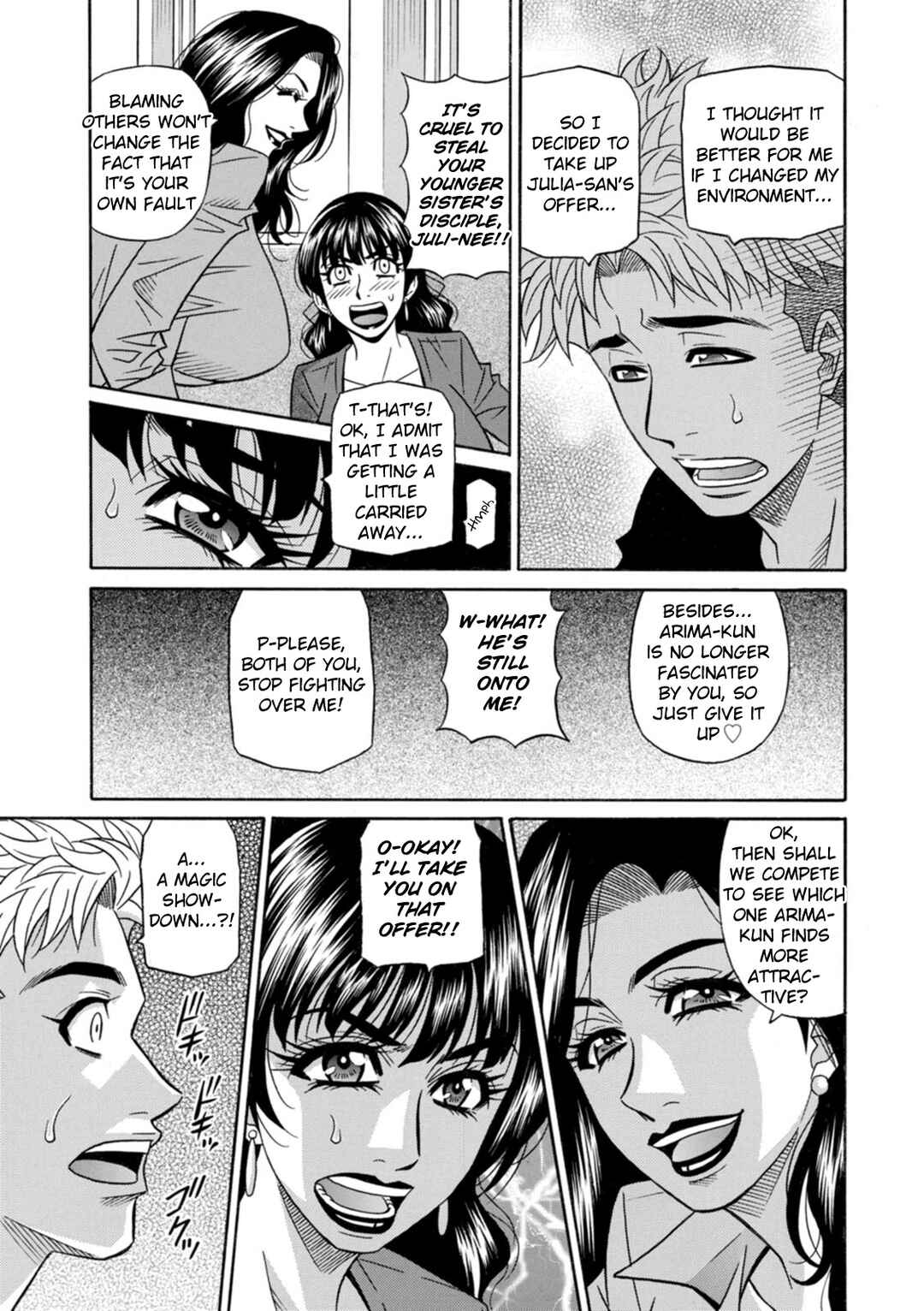 Page 3 Chapter 8 Magician to H na Deshi