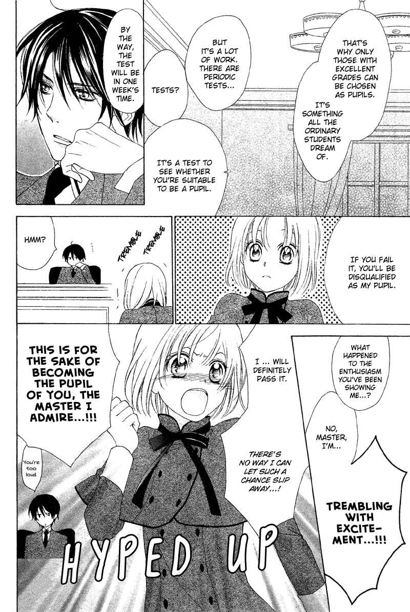 Page 10 Chapter Unknown_b658 Sokubaku Master