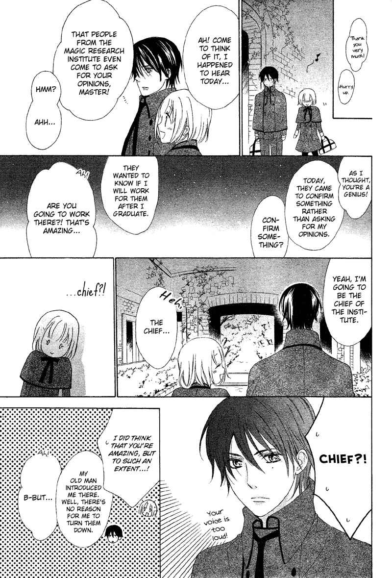 Page 19 Chapter Unknown_b658 Sokubaku Master