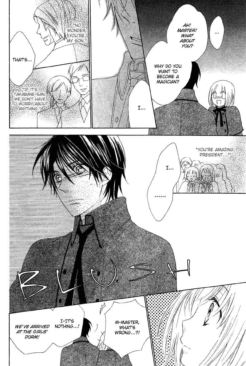 Page 22 Chapter Unknown_b658 Sokubaku Master