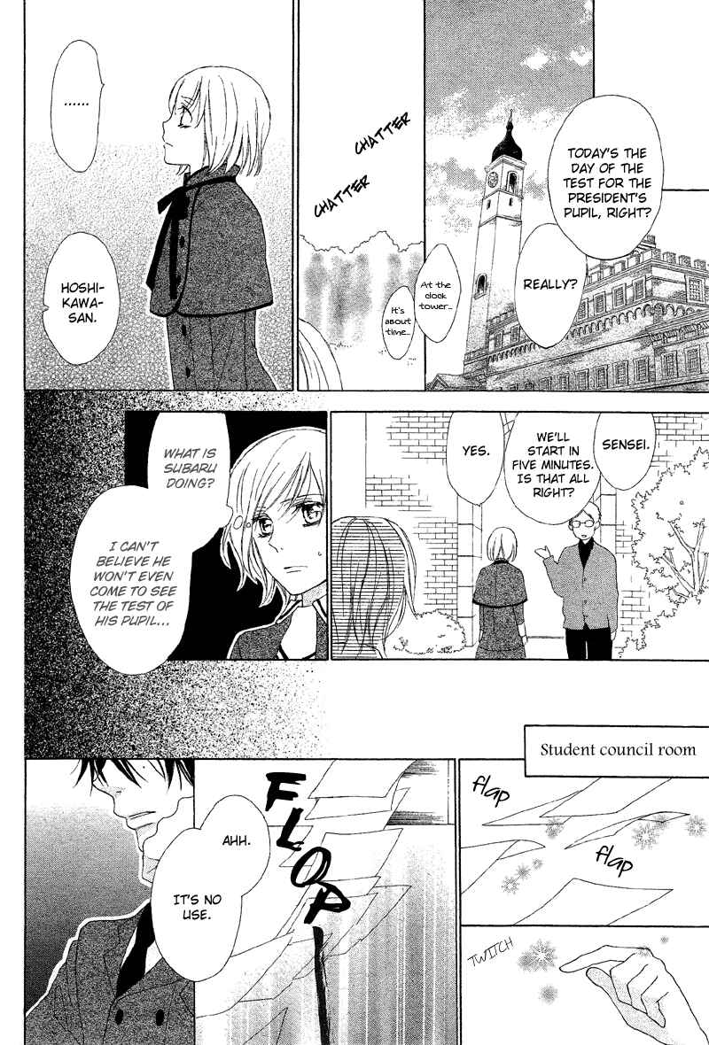 Page 30 Chapter Unknown_b658 Sokubaku Master