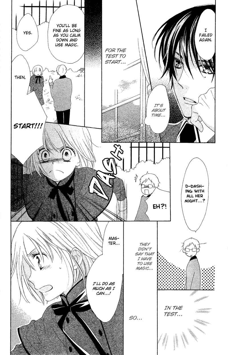 Page 31 Chapter Unknown_b658 Sokubaku Master