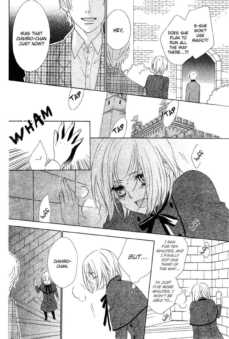 Page 32 Chapter Unknown_b658 Sokubaku Master