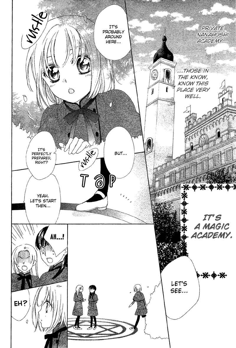 Page 4 Chapter Unknown_b658 Sokubaku Master