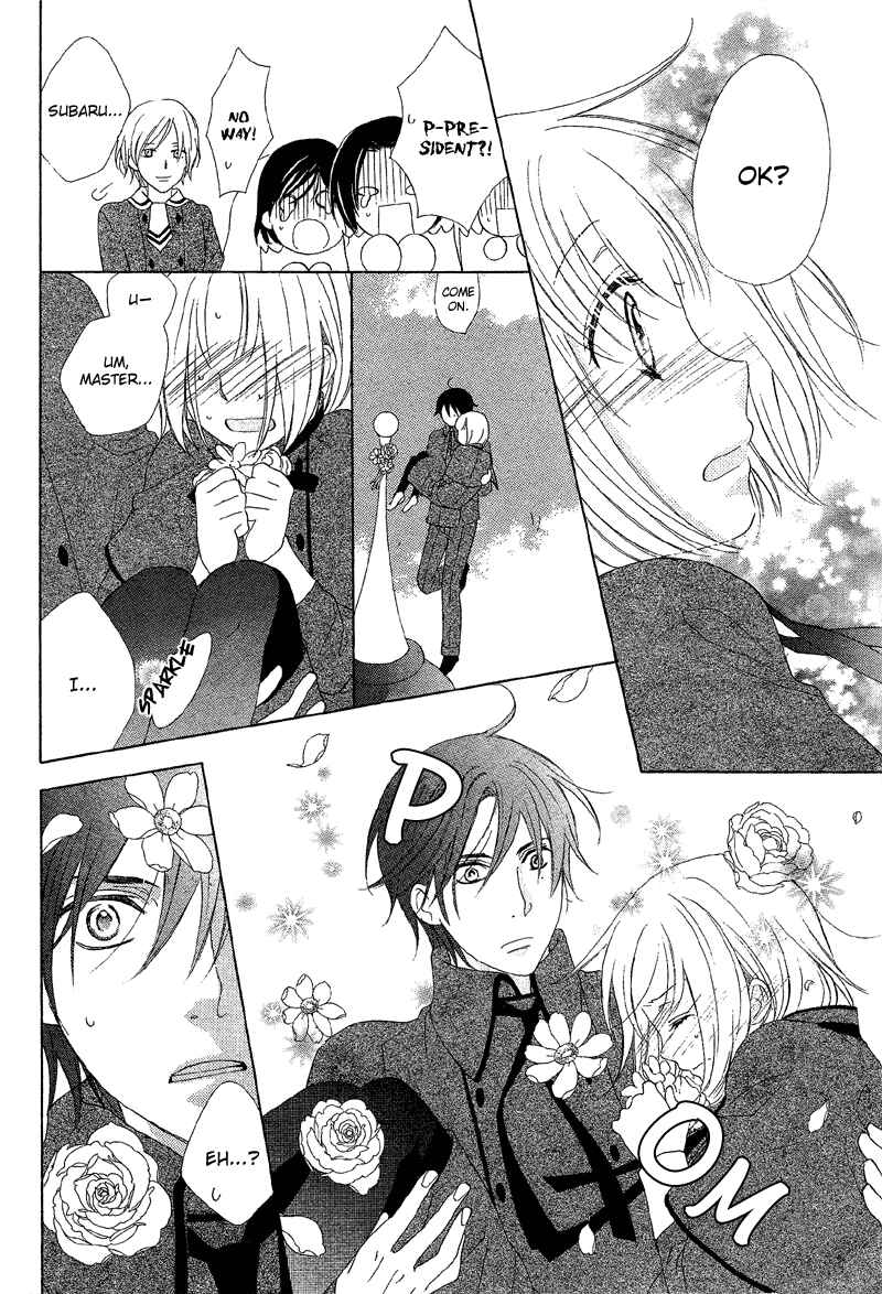 Page 40 Chapter Unknown_b658 Sokubaku Master