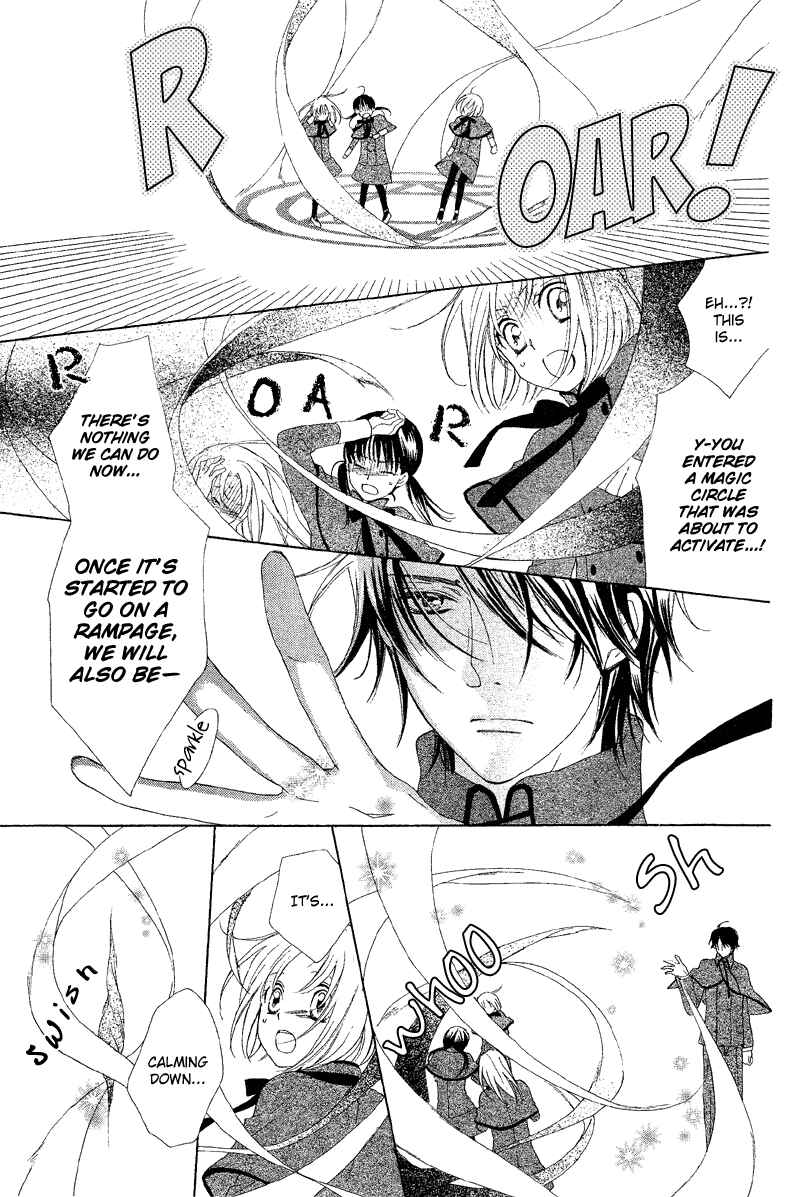 Page 5 Chapter Unknown_b658 Sokubaku Master