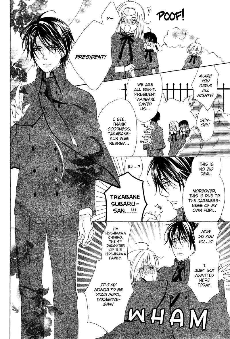 Page 6 Chapter Unknown_b658 Sokubaku Master