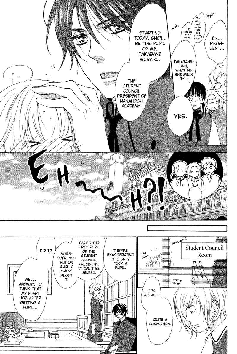 Page 7 Chapter Unknown_b658 Sokubaku Master