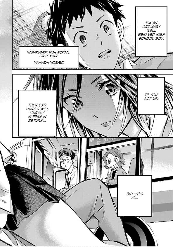 Page 3 Chapter 6 Special Attack on the Raw Breasts of Yankee Girls!! Anthology Comics