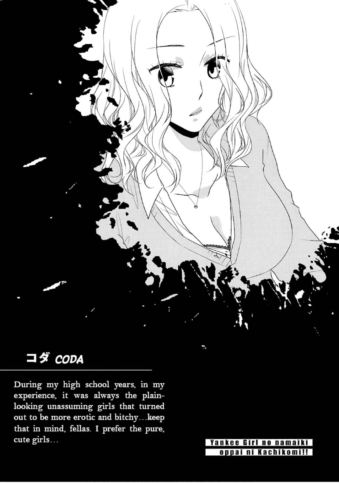 Page 20 Chapter 3 Special Attack on the Raw Breasts of Yankee Girls!! Anthology Comics