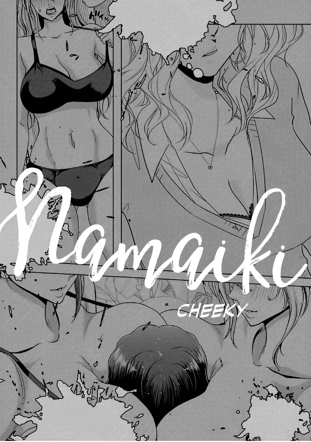 Page 22 Chapter 3 Special Attack on the Raw Breasts of Yankee Girls!! Anthology Comics