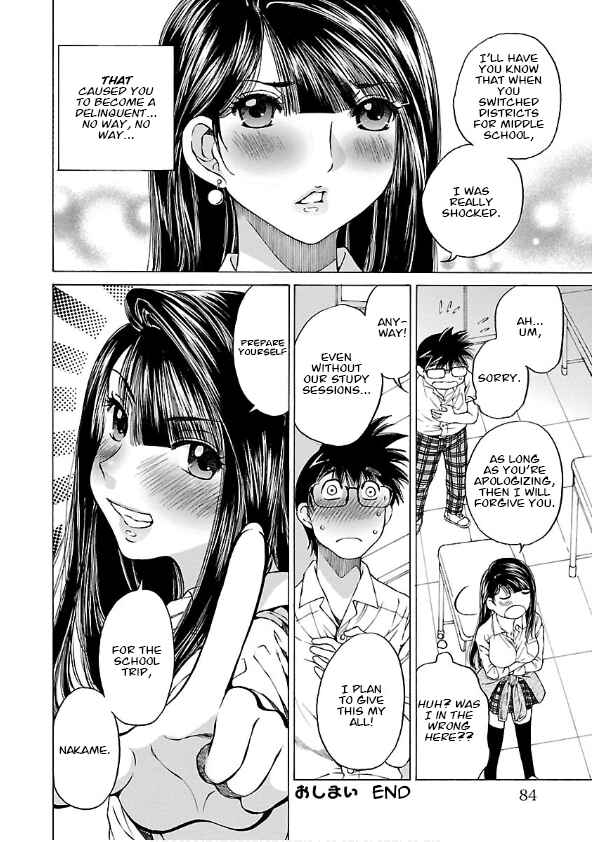 Page 19 Chapter 4 Special Attack on the Raw Breasts of Yankee Girls!! Anthology Comics