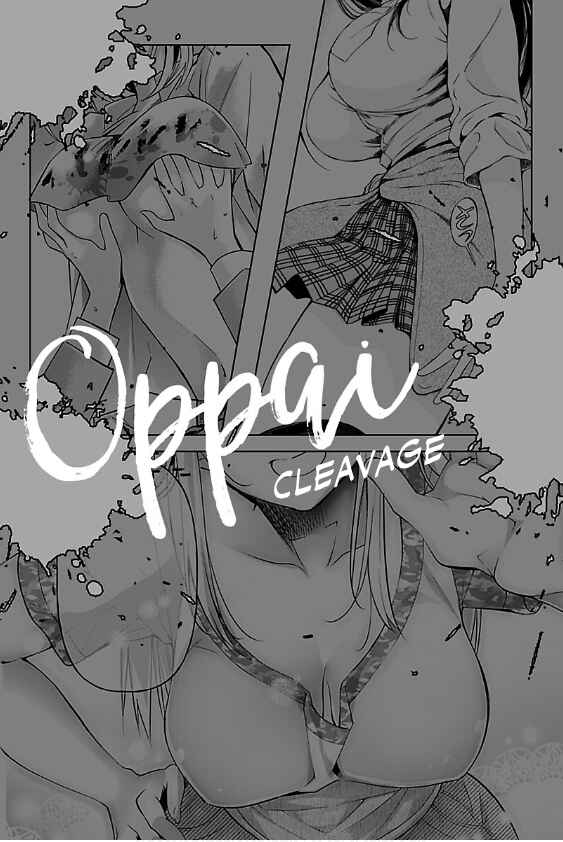 Page 21 Chapter 5 Special Attack on the Raw Breasts of Yankee Girls!! Anthology Comics