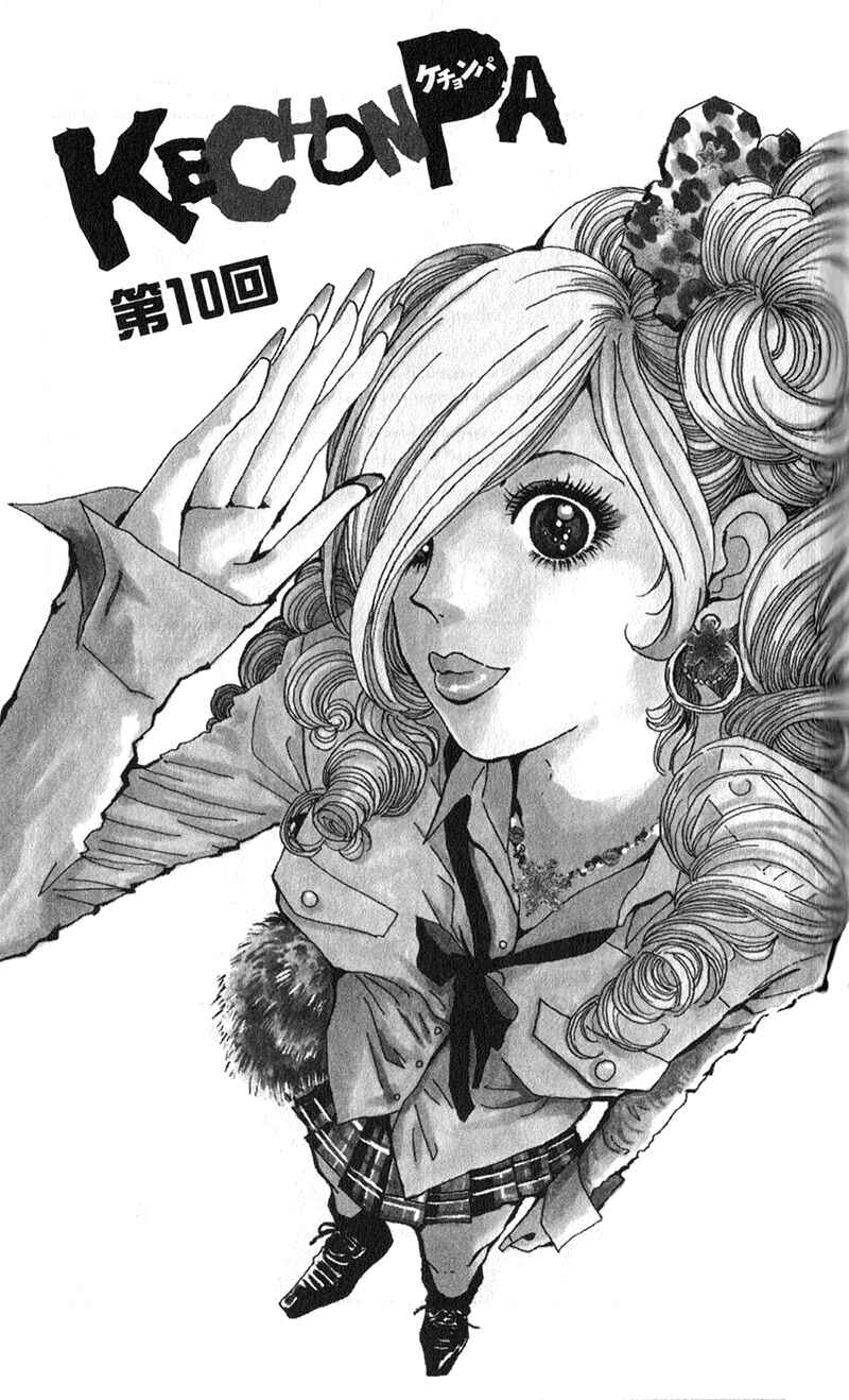 Page 1 Chapter 10 Kechonpa