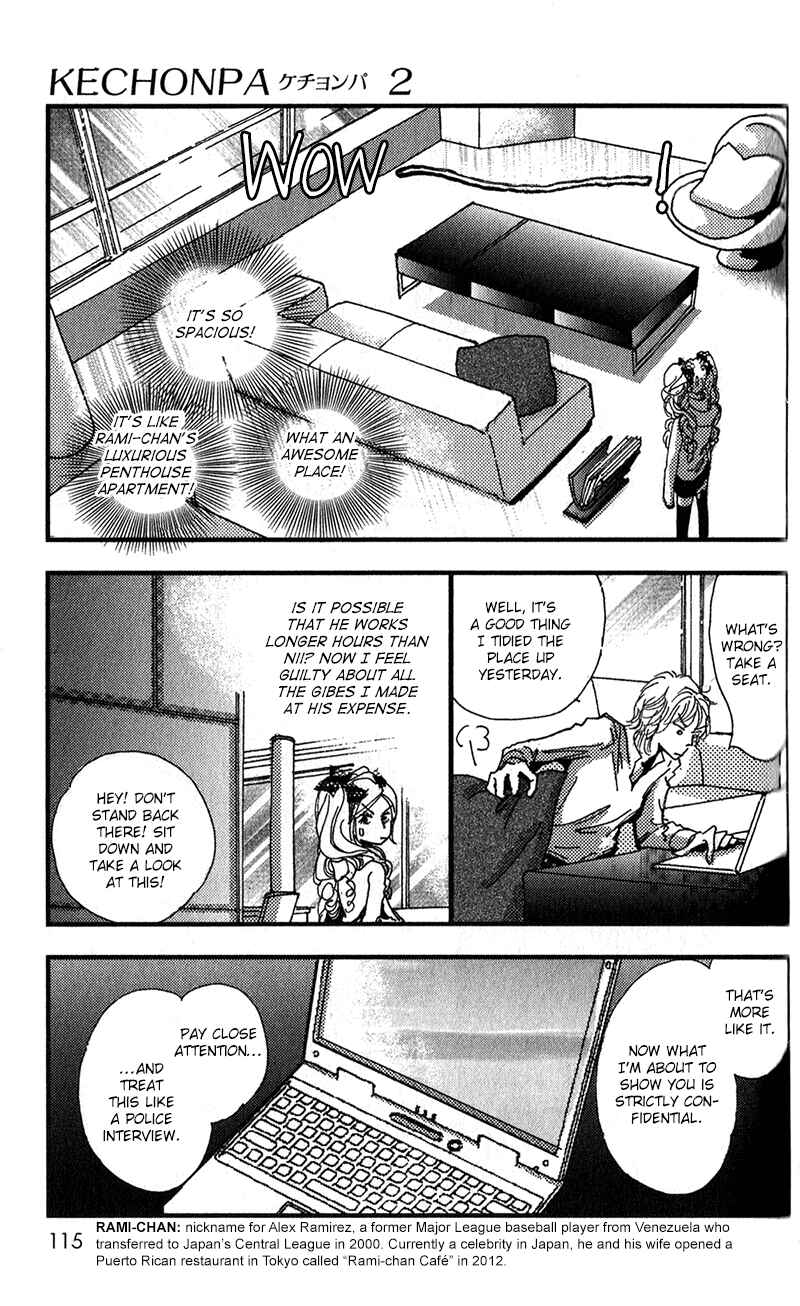 Page 17 Chapter 10 Kechonpa