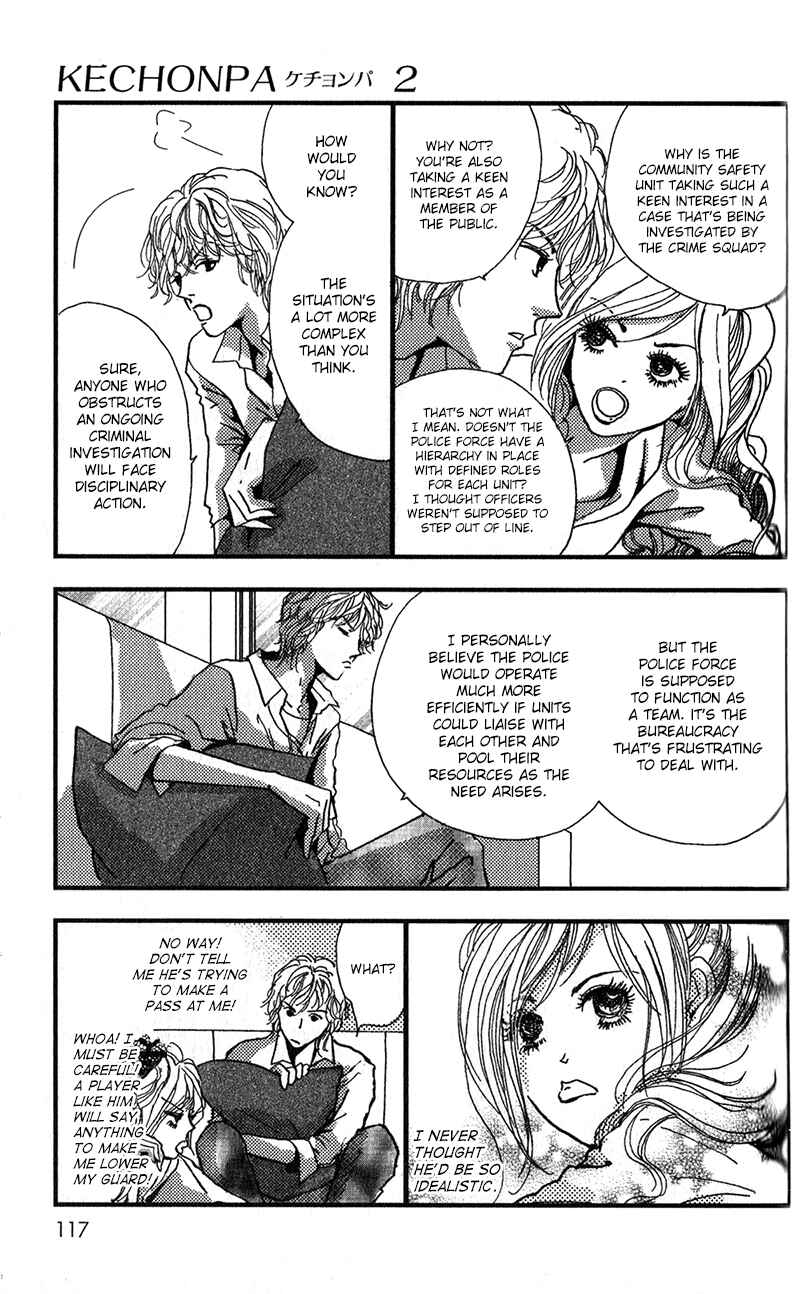 Page 19 Chapter 10 Kechonpa