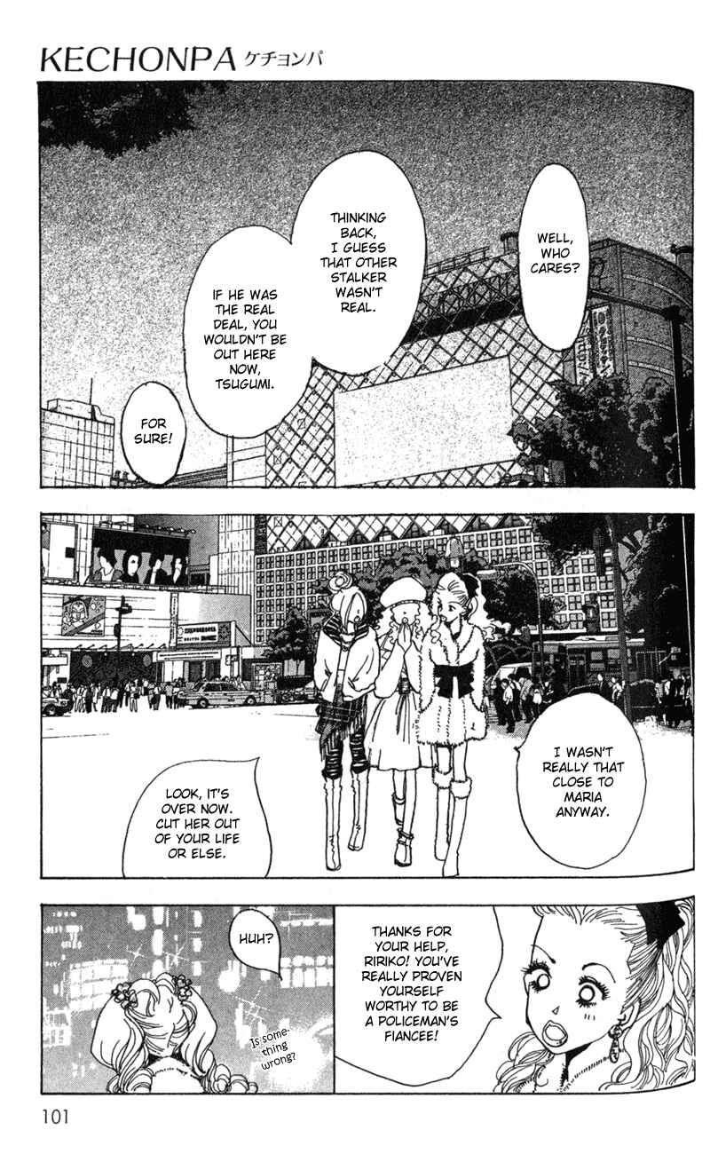 Page 27 Chapter 3 Kechonpa
