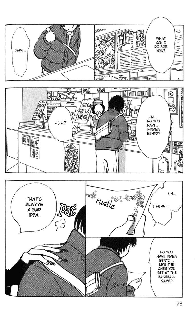 Page 4 Chapter 3 Kechonpa