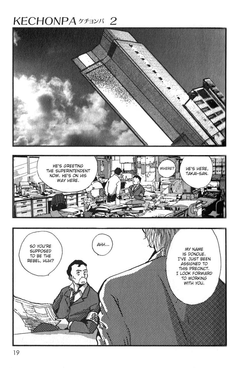 Page 23 Chapter 7 Kechonpa