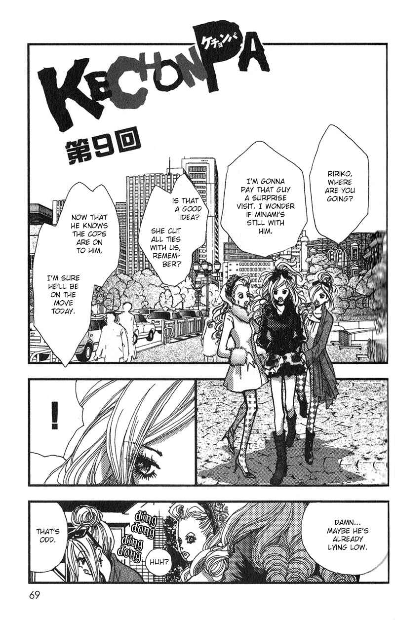 Page 1 Chapter 9 Kechonpa